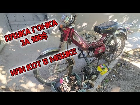 Видео: DELTA за 100$
