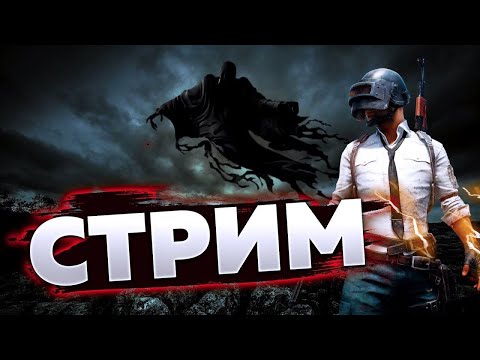 Видео: Ультимейт баштадык ТОП 100 гоу ЧеЧеК PABG