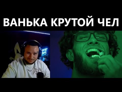 Видео: RAM смотрит НЕДРЫ - ЕДАЛО