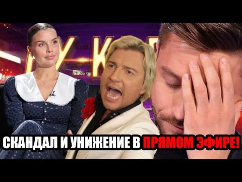 Видео: СКАНДАЛ века: любимицу народа Куртукову поставили на МЕСТО в эфире