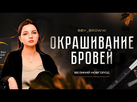 Видео: ОКРАШИВАНИЕ КРАСКОЙ БРОНСАН | ОСНОВНЫЕ НЮАНСЫ | ПОКАЗАТЕЛЬНЫЕ МОДЕЛИ