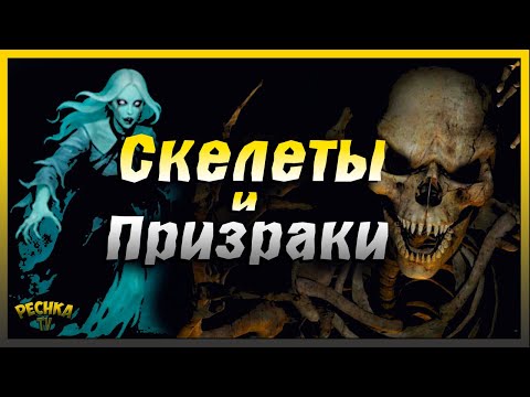 Видео: Пять Героев и Один Король | Древний могильник Грим Соул | Grim Soul: Dark Fantasy Survival