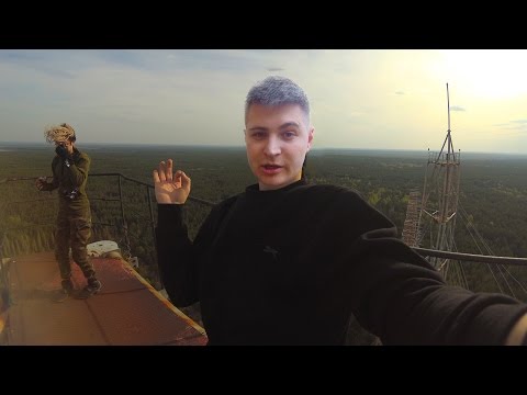 Видео: КАК НЕЛЕГАЛЬНО ПОПАСТЬ В ЧЕРНОБЫЛЬ И ЧТО ДЛЯ ЭТОГО НУЖНО ..