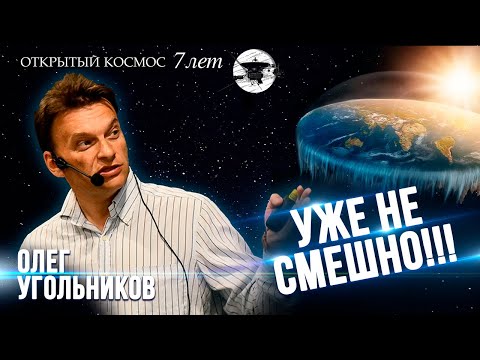 Видео: Как доказать, что Земля шарообразная не отрываясь от её поверхности? Олег Угольников.