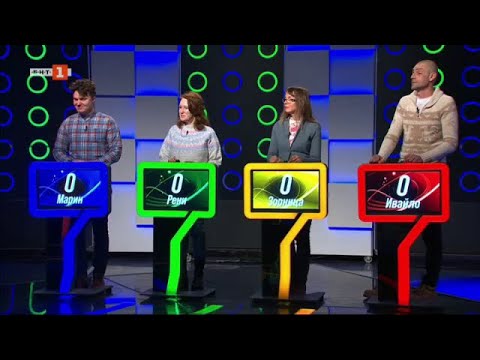 Видео: Последният печели - 08.02.2024