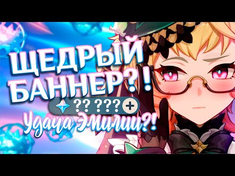 Видео: ЭМИЛИЯ УДИВИЛА?! Крутим Эмилию с подписчицей!