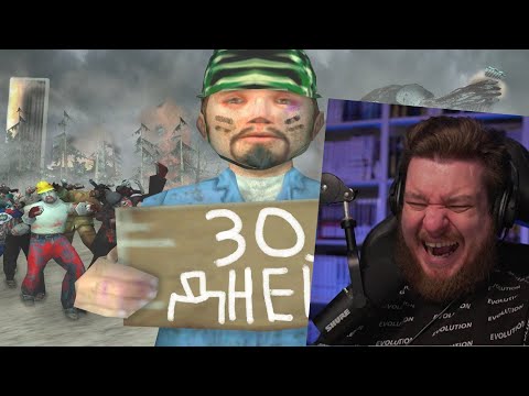 Видео: 30 ДНЕЙ НА САМОМ СТРАШНОМ СЕРВЕРЕ В GTA SAMP | РЕАКЦИЯ НА STRAYF