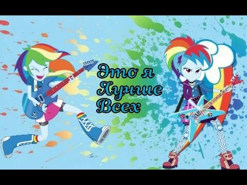 Видео: PMV-Это я Лучше Всех