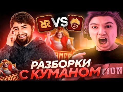 Видео: Серега Пират И ЕГО КОМАНДА В ШОКЕ С СИЛЫ СОПЕРНИКОВ на ТУРНИРЕ по CS 2! Лучшее Серега Пират!