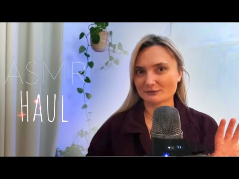 Видео: АСМР 🛍покупки и распаковка#близкийшепот#asmrhaul#unboxing