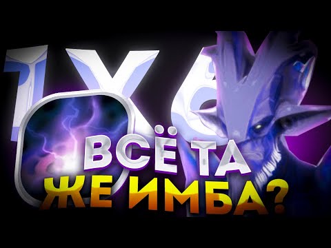 Видео: LESHRAC W ВЫЖИГАНИЕ ДИАБОЛИКАМИ ВСЕХ НА КАРТЕ / ДОТА 2 / ДОТА 1Х6