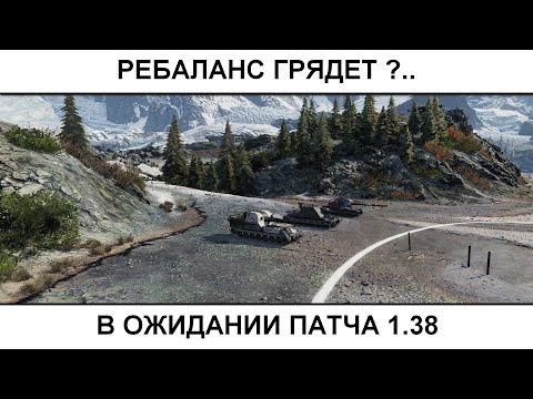 Видео: Ребаланс ожидается?..   08.10.2025