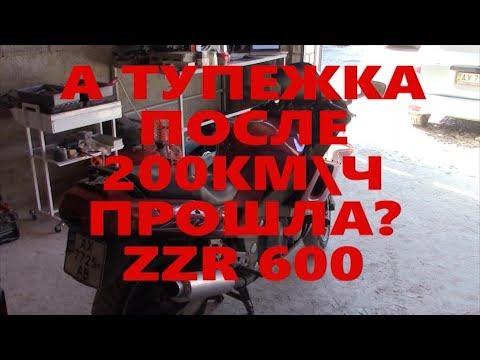 Видео: Ремонт мотоцикла Kawasaki ZZR 600