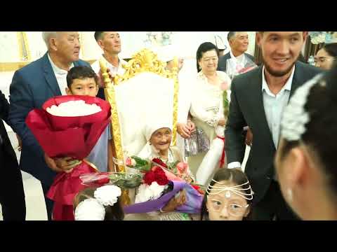Видео: Кули Апа 95 Жас