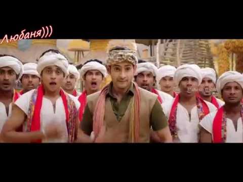 Видео: Махеш и Шрути))Ой,как ты мне нравишься)))