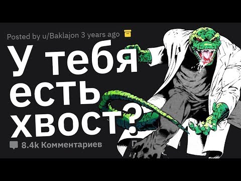 Видео: Всю Жизнь Думал, Что Это НОРМАЛЬНО!