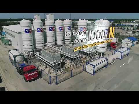Видео: Нафта Сибериан Найтроджен. Nafta Siberian Nitrogen. Производство жидкого азота