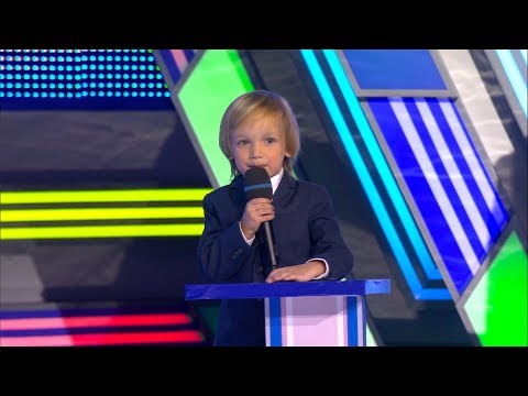 Видео: КВН Сборная Детского КВН - 2018 Кубок мэра Москвы