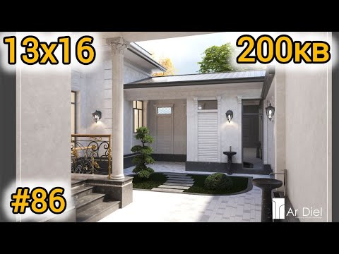 Видео: 2 Сотих Ерга 1 Qavat 5 Хонали Ихчам 1 Рўзгорли Уй Лойихаси 86-Вариант #дом #проект #пландома #узб