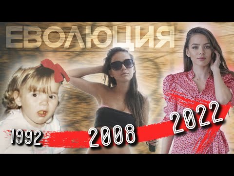 Видео: МОЯТА ИСТОРИЯ 🔥|💄GET READY WITH ME