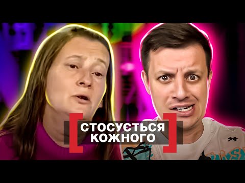 Видео: Касается каждого ► На уровне инстинкта