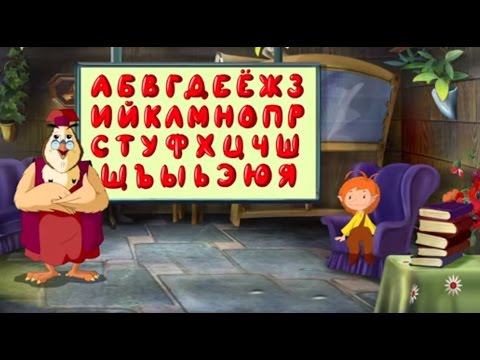 Видео: Зообукварик