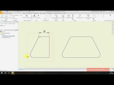 Видео: Inventor. Как поставить размер до точки пересечения на скругленных углах?