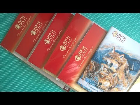Видео: Мои новые покупки! - Наборы от "ОВЕН"