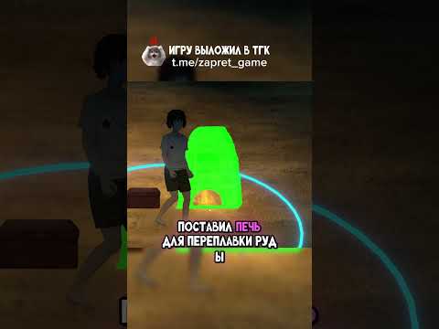 Видео: Mad island прохождение #game