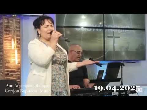 Видео: "КОГАТО БЯХ САМ ТИ МЕ НАМЕРИ" - ЯШАРКА /СТЕФАН БОРИЛОВ - МИЧО 2025