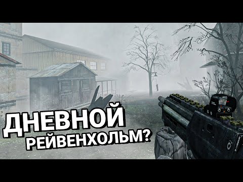 Видео: День и Ночь Поменялись Местами в Half-Life 2