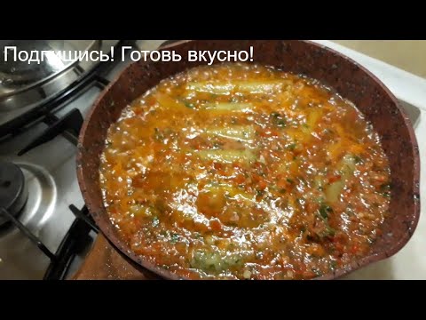 Видео: КАННЕЛОНИ!.. Самый УДАЧНЫЙ рецепт!