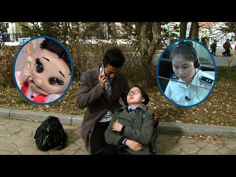 Видео: Өсвөрийн сэргийлэгч 4-р анги Usvuriin sergiilegch 4 angi