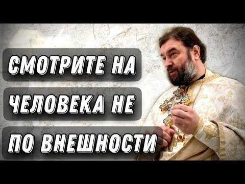 Видео: Если бы Господь не пришел, люди съели бы друг друга. Отец Андрей Ткачёв