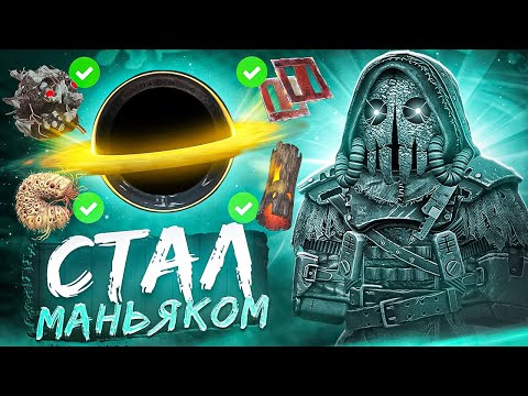 Видео: С ДВУХ НОГ В МИНИ ИВЕНТ ВЗАПЕРТИ В СТАЛКРАФТ Х | STALCRAFT X