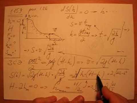 Видео: 1.159 ир =3.43 кпи (2019)