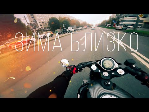Видео: ЧТО ДЕЛАТЬ ЗИМОЙ БЕЗ МОТОЦИКЛА