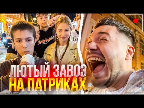 Видео: ЛЮТЫЙ УГАР НА ПАТРИКАХ С ХАИЕМОМ | АНАР СОЗДАЛ НОВУЮ ПАРУ