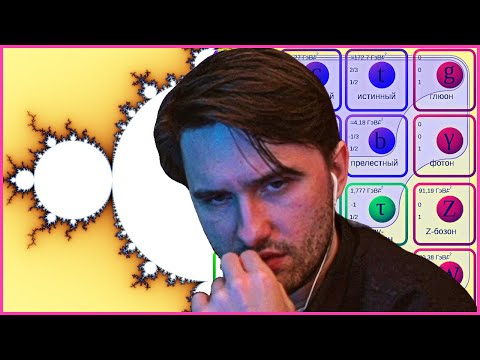 Видео: Юзя смотрит ТОПЛЕС, Veritasium, Jonathan Blow, 3Blue1Brown | UselessMouth Стрим знаний 14.02.24