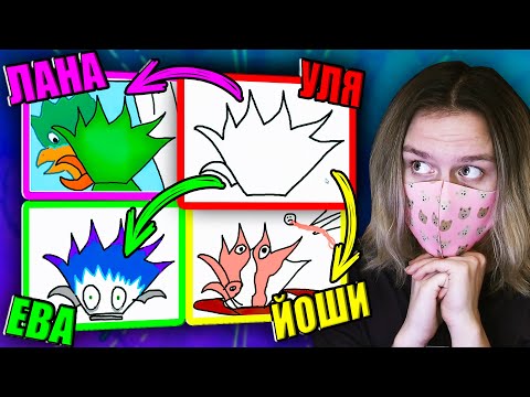 Видео: НОВЫЙ МОД В ИСПОРЧЕННОМ ТЕЛЕФОНЕ - ДОПОЛНИ ЛИНИЮ! Gartic Phone