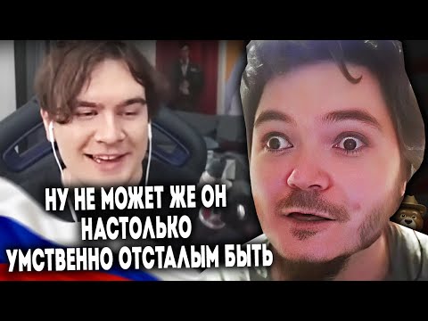 Видео: Маргинал в ШОКЕ от глупости Братишкина