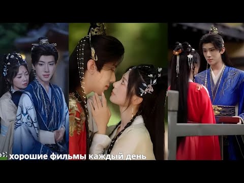 Видео: 👑 Княжна и Игра Любви–Власти! Держа Чиновников В Руках, Кто Осмелится Бросить Вызов И Уйти От Драмы?