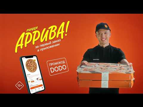 Видео: Рекламный блок (31 канал Казахстан, 12.08.2023) #1