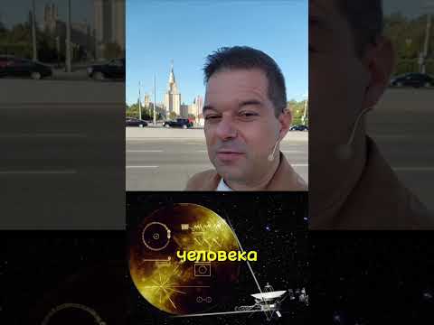 Видео: Удивительная космическая дата и анекдот 👽👽👽