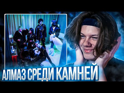 Видео: ​nkeeei, uniqe & ARTEM SHILOVETS - ПРИЯТНО ПОЗНАКОМИТЬСЯ | Реакция и разбор