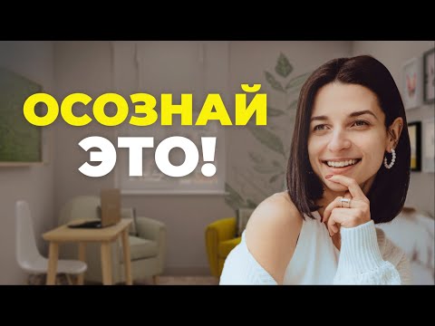 Видео: ТВОИ УБЕЖДЕНИЯ = РЕАЛЬНОСТЬ! Как убеждения влияют на нашу жизнь?