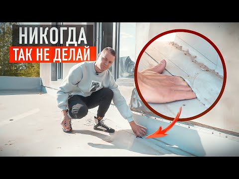 Видео: Не допускай этих ОШИБОК на плоской кровле! Обзор плоской кровли 482 м2 с ПВХ мембраной