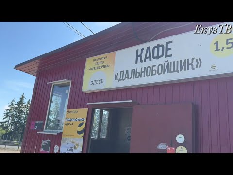Видео: Застрял в Ленинграде.Живу в машине,Еда вкусна!