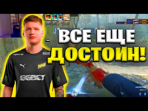 Видео: СИМПЛ С ДРУЗЬЯМИ ВОЗВРАЩАЕТ ПРАЙМ ФОРМУ НА ФЕЙСИТЕ!!! САША ДЕЛАЕТ ЭЙСЫ КАК В СТАРЫЕ ДОБРЫЕ!!!