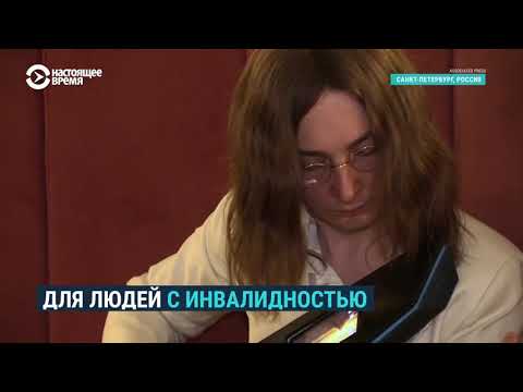 Видео: Петербуржец, страдающий от мышечной дистрофии, изобрел гитару для людей с инвалидностью
